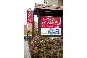bei Liebe''s Hotel-Garni - GALLERY