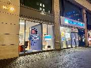 Berliner Volksbank Filiale Friedrichstraße - Außenansicht