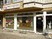 Besser Bestattungen - GALLERY