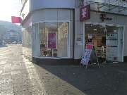 beucom GmbH - GALLERY