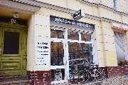 BikeShop Friesen - GALLERY