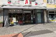 Bismarck-Apotheke - GALLERY