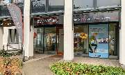 BODY STREET | Hamburg Poeseldorf | EMS Training - BODY STREET | Hamburg Poeseldorf | EMS Training