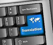 Bohmann Übersetzungen - GALLERY