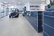 Bosch Service Meyer Hannover - GALLERY