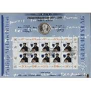 Briefmarkenversand Holger Tietz - GALLERY