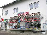 BRUNNEN-APOTHEKE ROSBACH - Aussenansicht der BRUNNEN-APOTHEKE ROSBACH