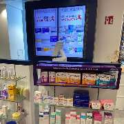 Bußmanns Nord-Apotheke - 3