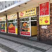 Call a Pizza Dresden Striesen - GALLERY