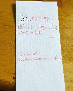 Calligraphy Designs from Hamburg - GALLERY