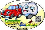 Camping Seewiese GmbH & Co. KG - GALLERY