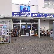 CENTERSHOP Andernach - GALLERY