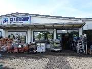 CENTERSHOP Bergkamen-Mitte - GALLERY