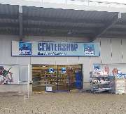 CENTERSHOP Hagen-Boele - GALLERY