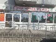 China House Restaurant - GALLERY