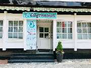 City Pension Kai Cirotzki - GALLERY