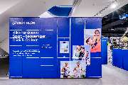DECATHLON Trier City - GALLERY