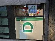 DEICHMANN - Außenansicht des Gebäudes am Standort Köln.