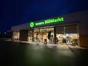 Denns BioMarkt Eschborn - GALLERY