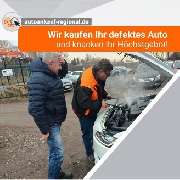 Deobald Trading GmbH - 55