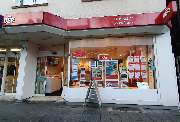 DERTOUR Reisebüro - GALLERY
