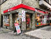 DERTOUR Reisebüro - GALLERY