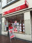 DERTOUR Reisebüro - GALLERY