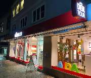 DERTOUR Reisebüro - GALLERY