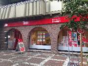 DERTOUR Reisebüro - GALLERY