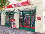 DERTOUR Reisebüro - GALLERY