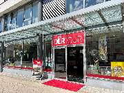 DERTOUR Reisebüro - GALLERY