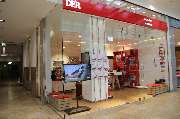 DERTOUR Reisebüro - GALLERY