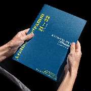 DESIGN PER SE - Jürgen X. Albrecht - GALLERY