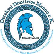 Detektei Dimitrios Manou e.K - 3