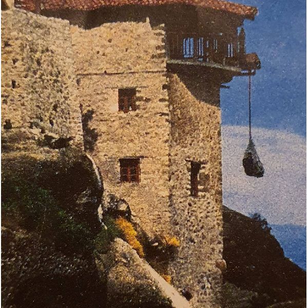 Dimitrios Kolonas Meteora Restaurant - LOGO