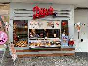 Ditsch Bad-Kreuznach am Kaufhof - GALLERY