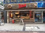 Ditsch Kaiserslautern Fackelstraße - GALLERY