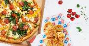 Domino's Pizza Jena West - Closed - GALLERY