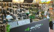 e-motion e-Bike Welt, Dreirad- & Lastenfahrrad-Zentrum Heidekreis - GALLERY