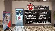 eb24DIGITAL-ITK.Repair & Business Systemhaus | Datenrettung in Dortmund - 44