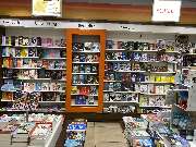 Eckert - Eckert Bahnhof Bad Godesberg