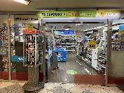 Eckert - Eckert Berlin, Fehrbelliner Platz