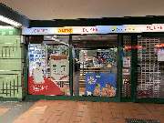 Eckert - Eckert Berlin, U-Bahnhof Wittenau