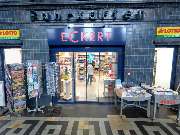 Eckert - Eckert Görlitz