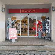 Eckert - Eckert Güstrow