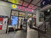 Eckert - Eckert Kaiserslautern