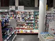 Eckert - Eckert Kaiserslautern