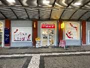 Eckert - Eckert Treuchtlingen