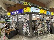 Eckert - Eckert Wendlingen, Im Kaufland