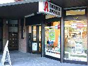 Eickener Apotheke OHG - GALLERY
